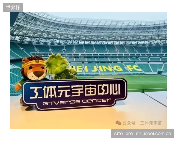 元宇宙观赛体验的普及，将对体育场馆边缘节点的实时渲染算力提出更高要求，这会是精密空调风量配给面临的下一个极限挑战
