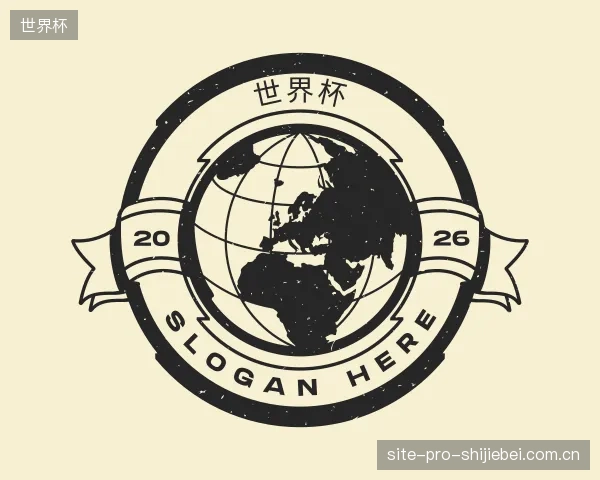 认识世界杯官网